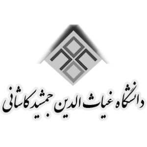 دانشگاه غیاث الدین جمشید کاشانی به جمع مشتریان دیجی فرم پیوست