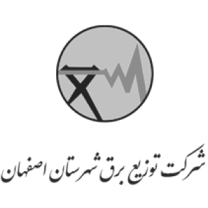 شرکت توزیع برق استان اصفهان به جمع مشتریان دیجی فرم پیوست