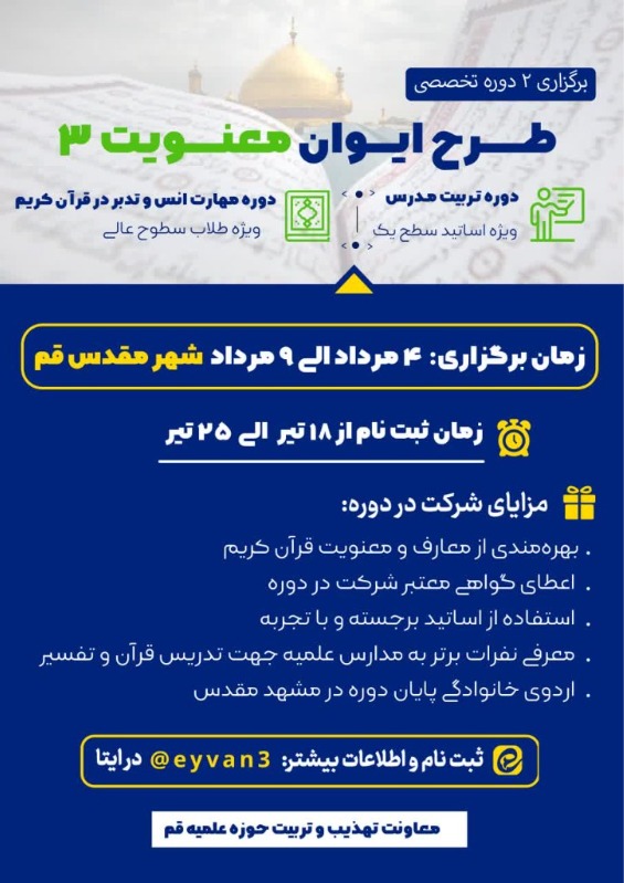 بارگذاری