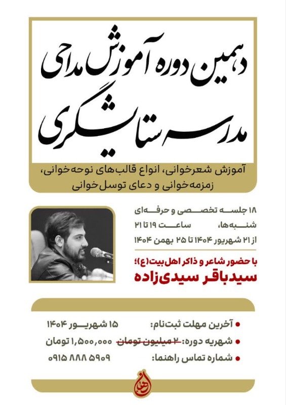 بارگذاری