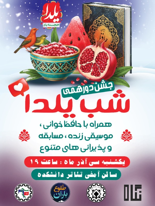 بارگذاری