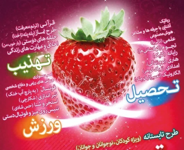 بارگذاری