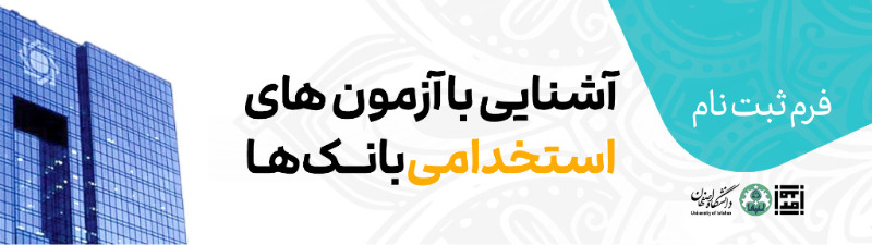 بارگذاری