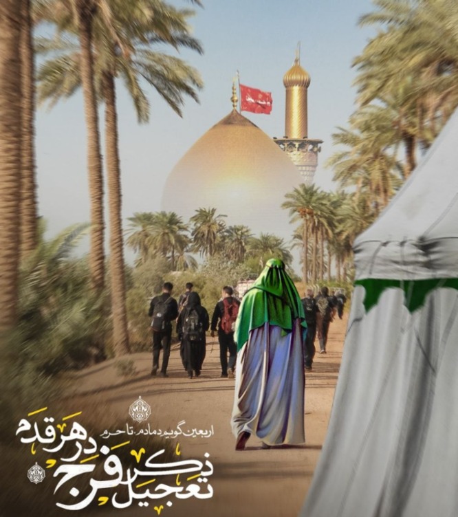 بارگذاری