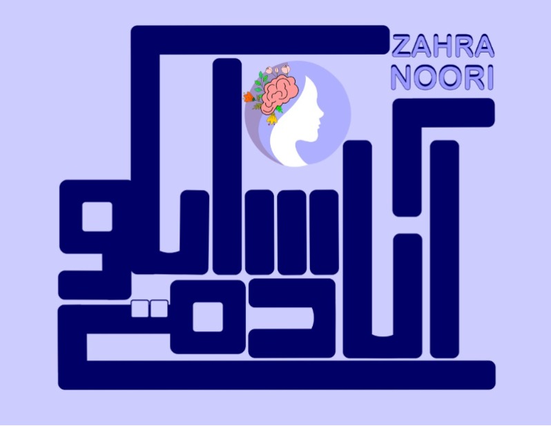 بارگذاری