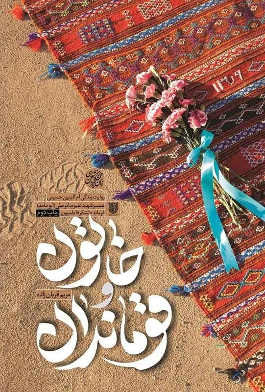 بارگذاری