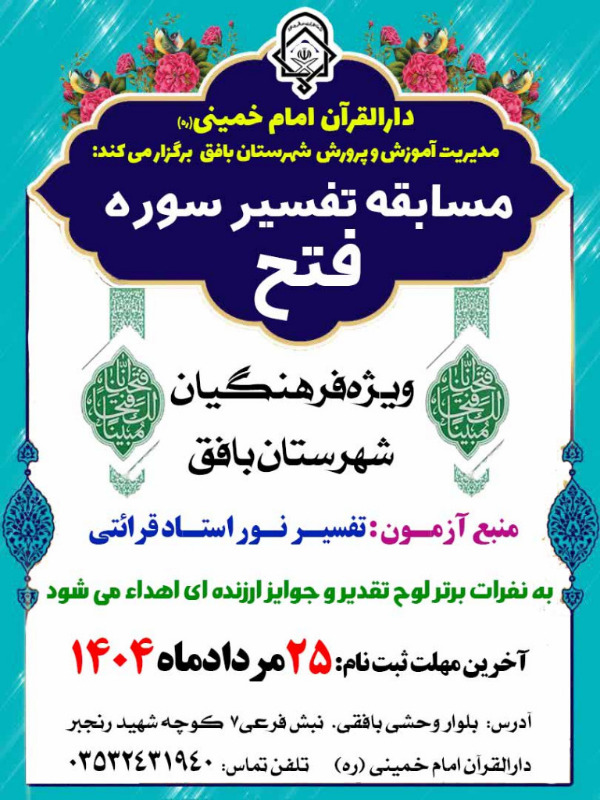بارگذاری