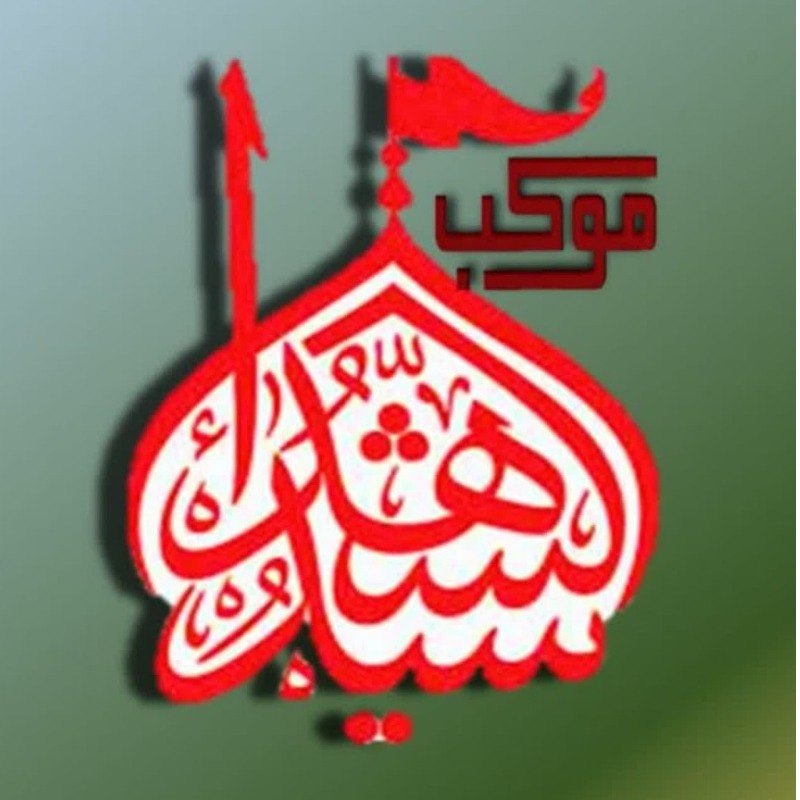 بارگذاری
