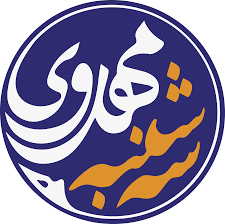 بارگذاری