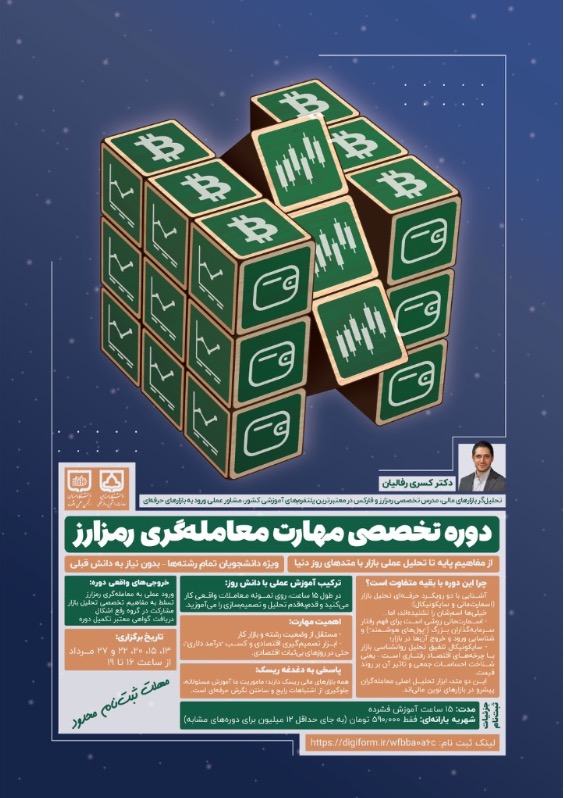 بارگذاری