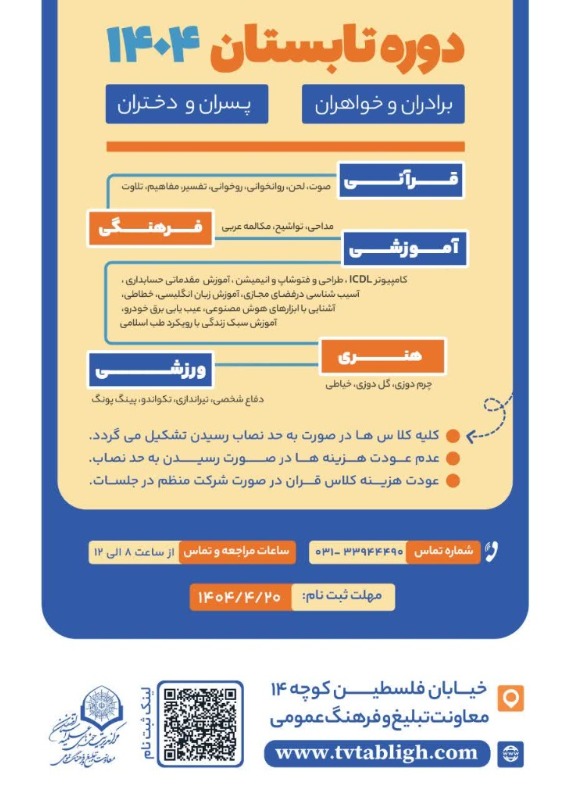 بارگذاری