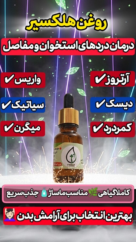 بارگذاری