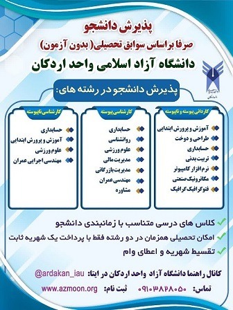 بارگذاری