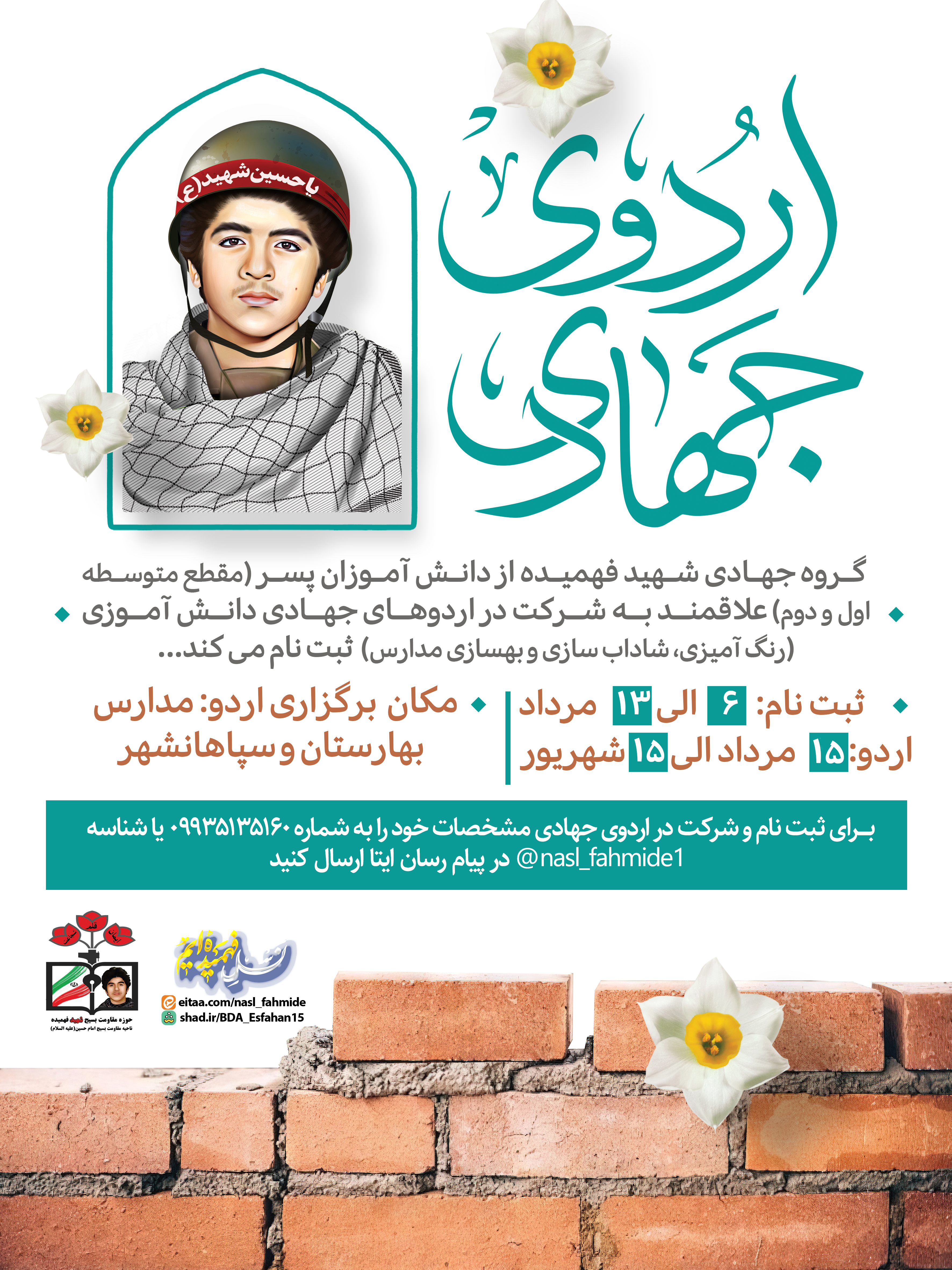 بارگذاری