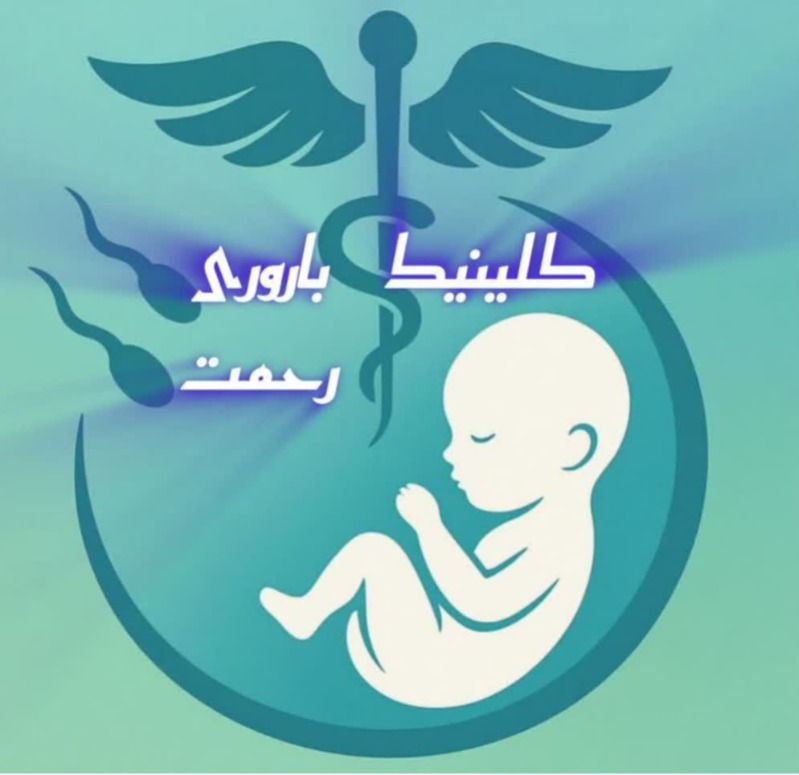 بارگذاری
