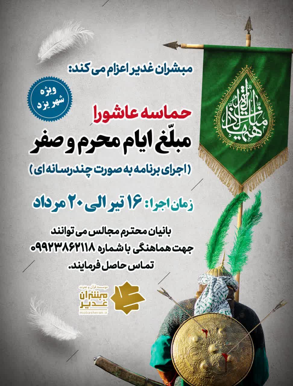 بارگذاری