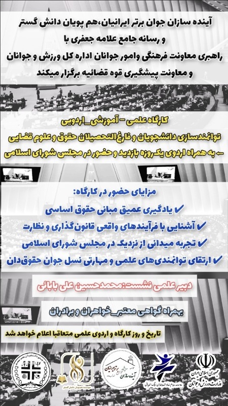 بارگذاری