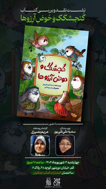 بارگذاری