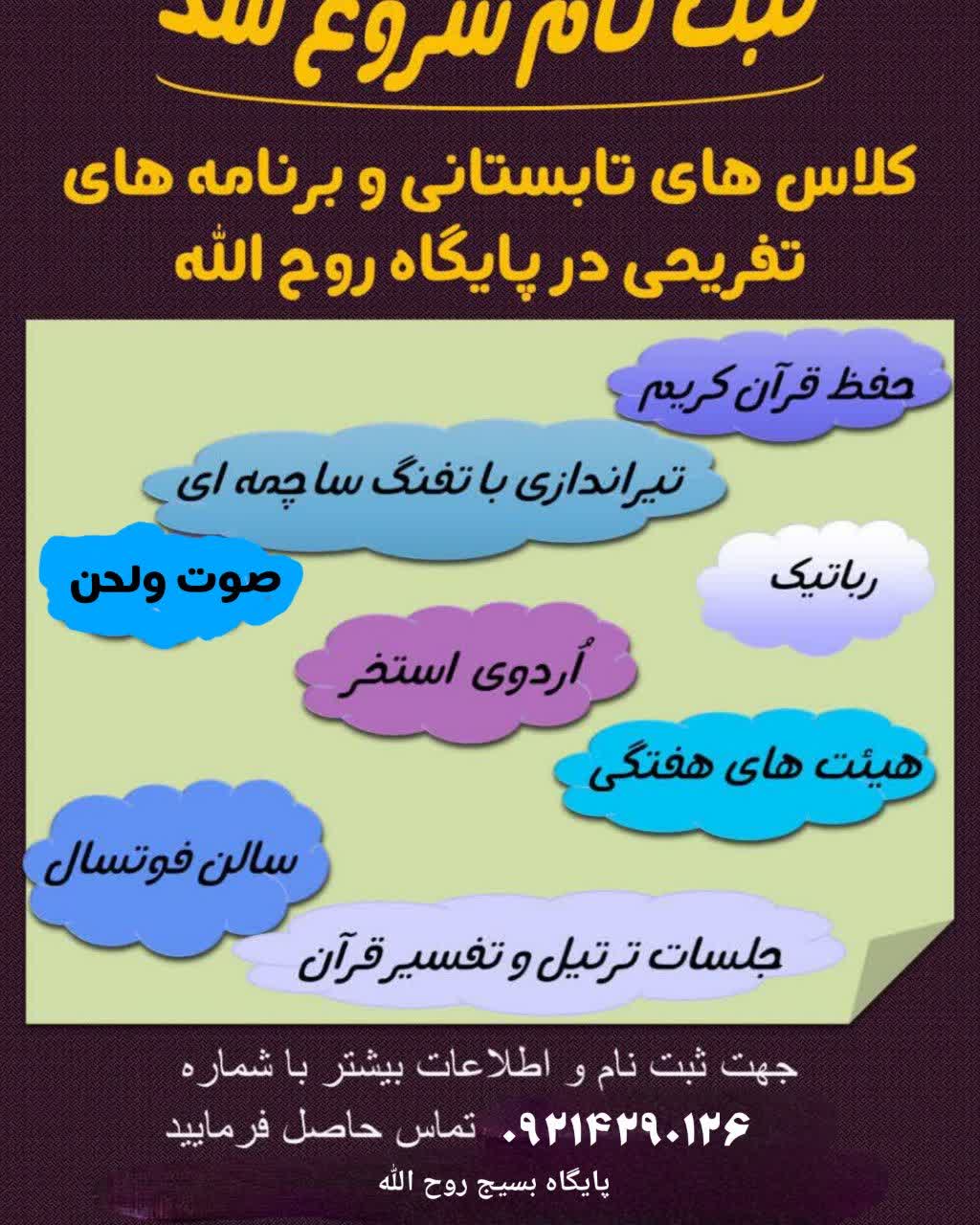 بارگذاری