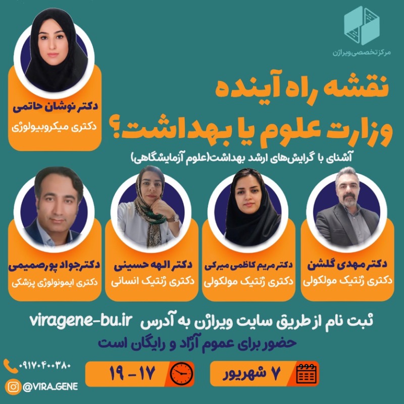 بارگذاری