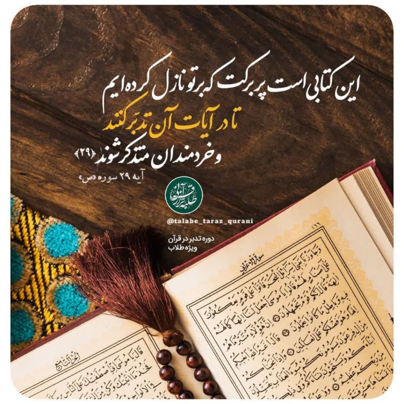 بارگذاری