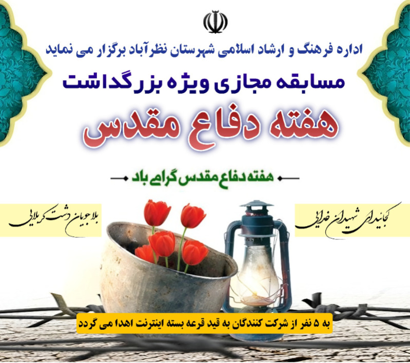 بارگذاری