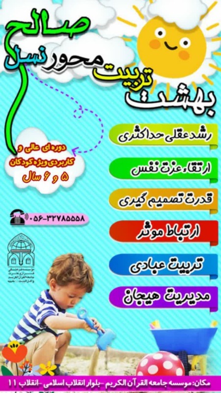 بارگذاری