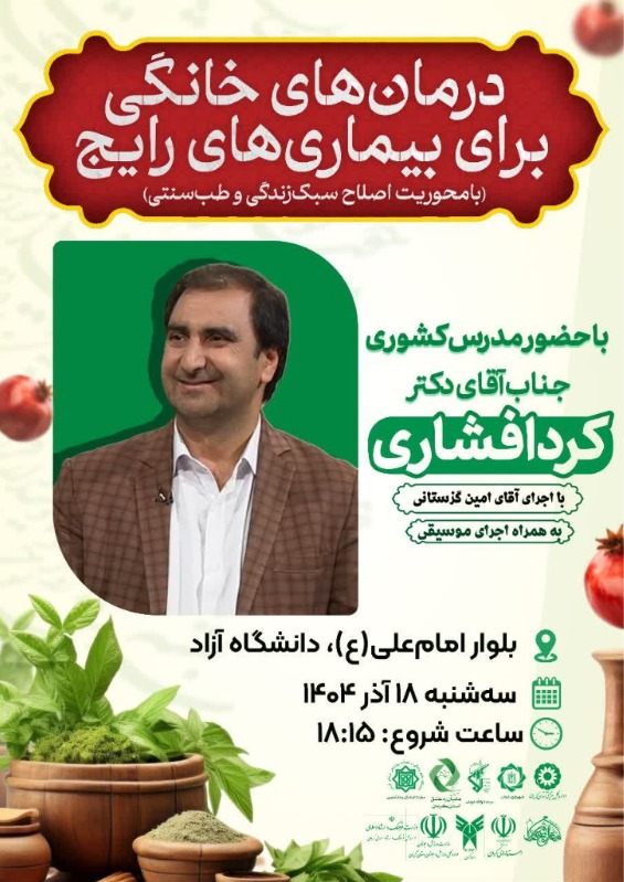 بارگذاری
