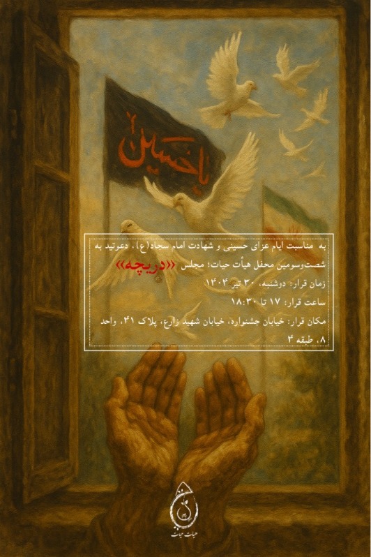 بارگذاری