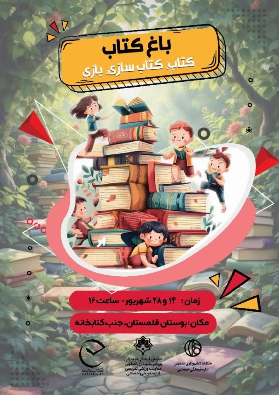 بارگذاری