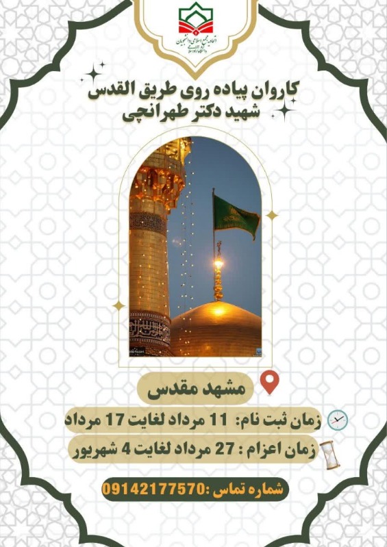 بارگذاری