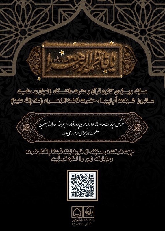 بارگذاری