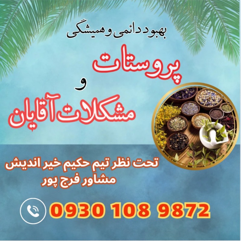 بارگذاری