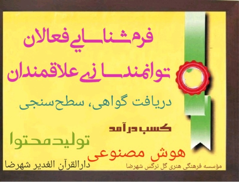 بارگذاری