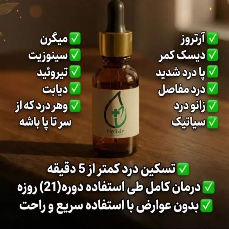 بارگذاری