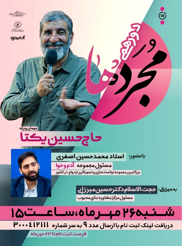 بارگذاری