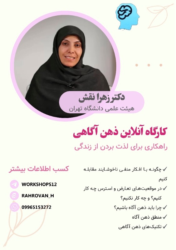 بارگذاری