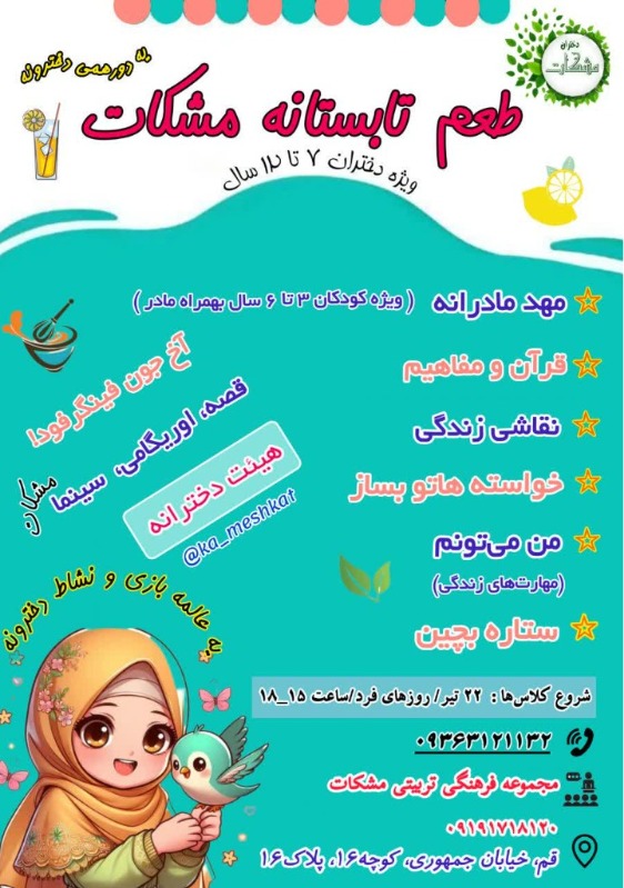 بارگذاری