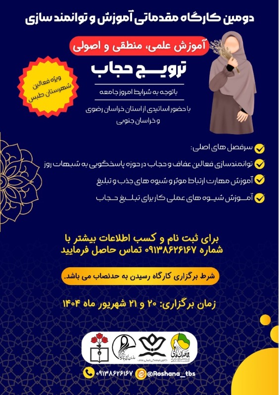 بارگذاری