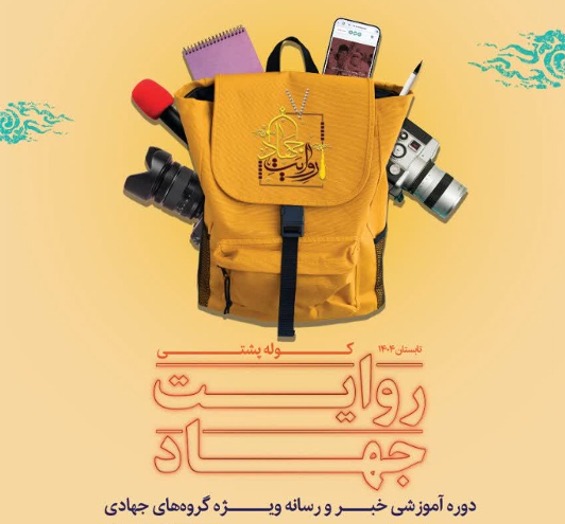 بارگذاری