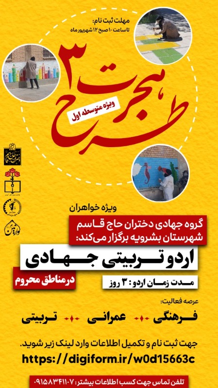 بارگذاری
