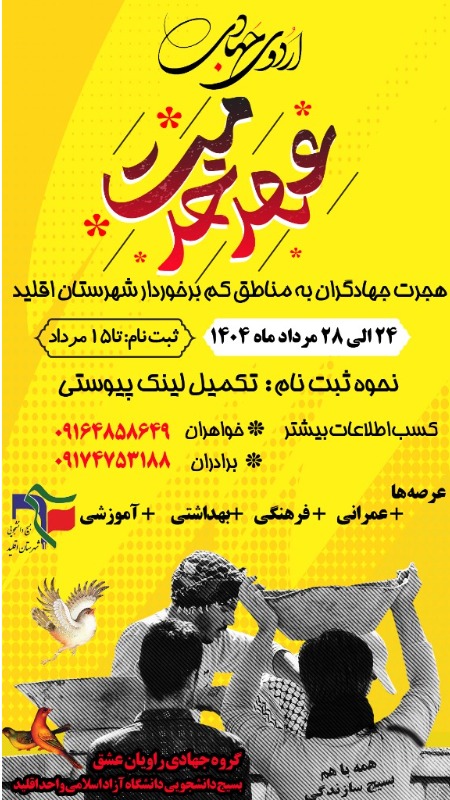 بارگذاری