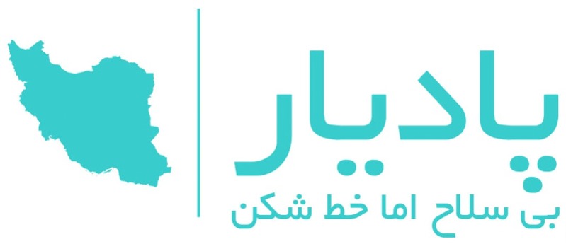 بارگذاری