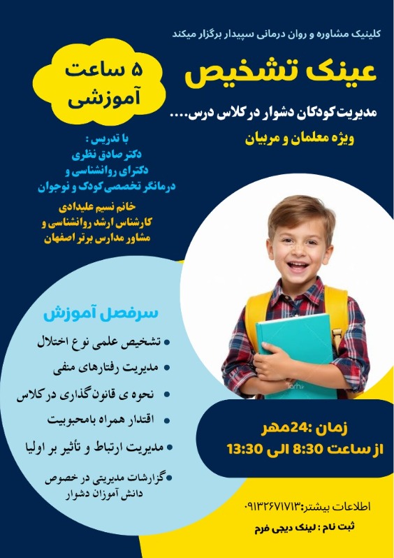 بارگذاری