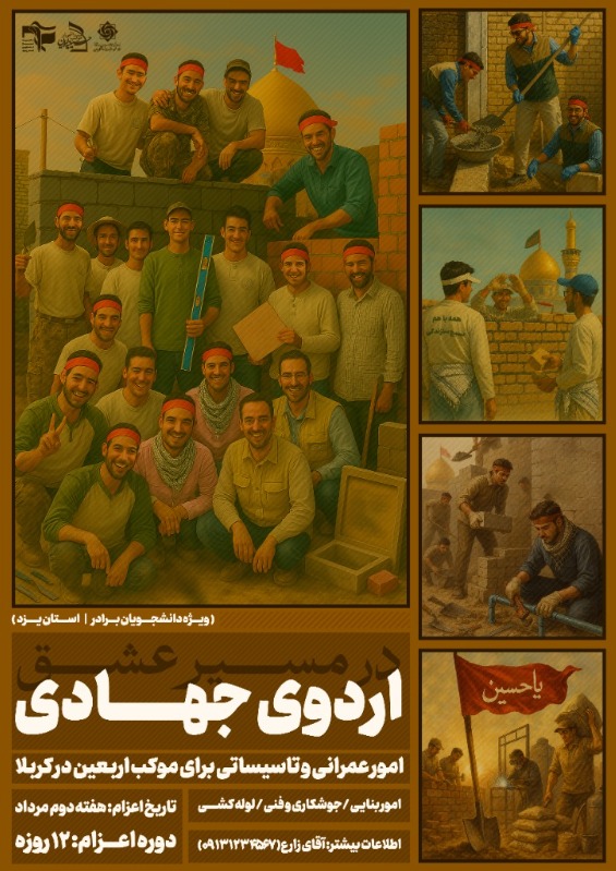بارگذاری