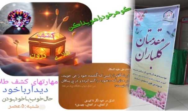 بارگذاری