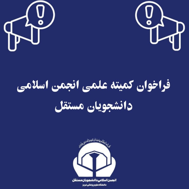بارگذاری