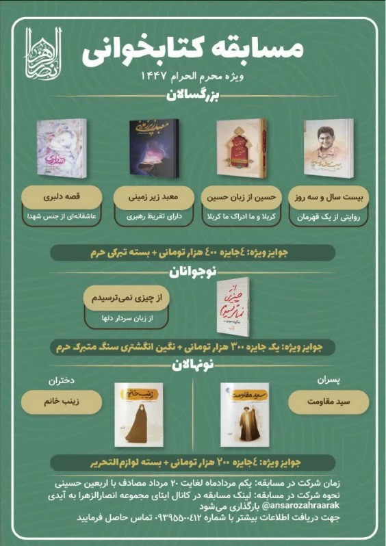 بارگذاری