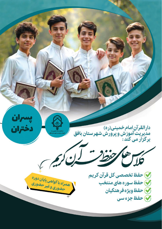 بارگذاری