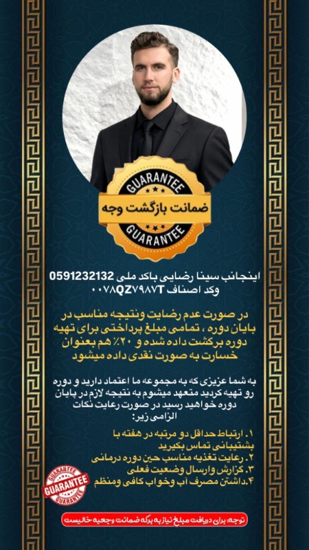 بارگذاری